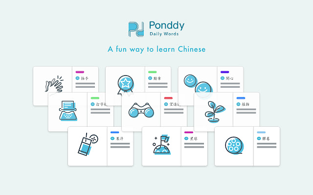 Ponddy Daily Words:A Fun Way To Learn Chinese的使用截图[1]