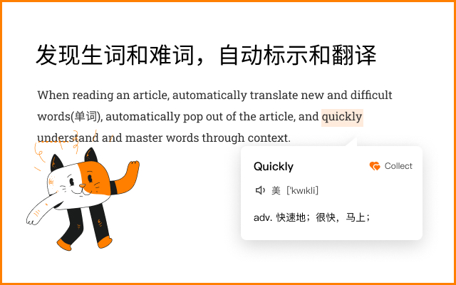 Relingo - Master words from any webpage的使用截图[3]